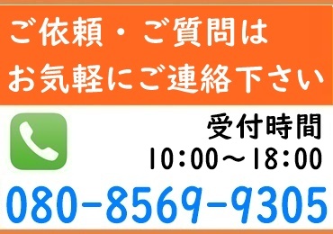 笠岡のエアコン屋